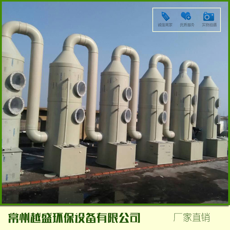 湖北武漢不銹鋼噴淋塔優(yōu)質(zhì)廠家推薦 環(huán)保設(shè)備的可靠之選